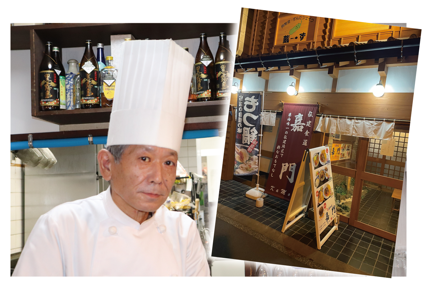料理で嘉右衛門町を盛り上げたい　あらゆる注文に応えるのがプロ